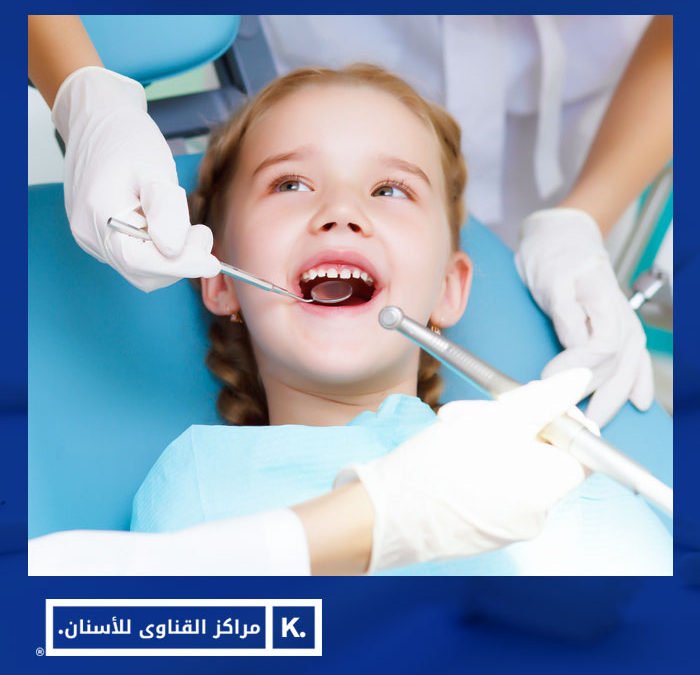 عيادة اسنان أطفال