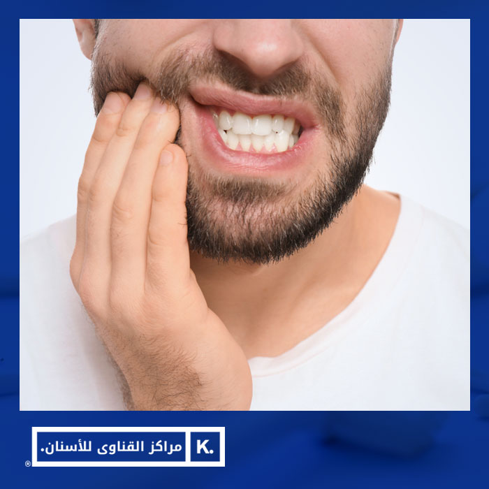 امراض الأسنان